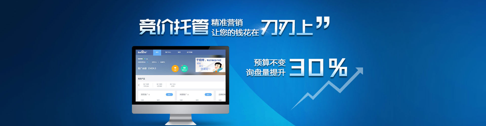 凤冈微博信息流